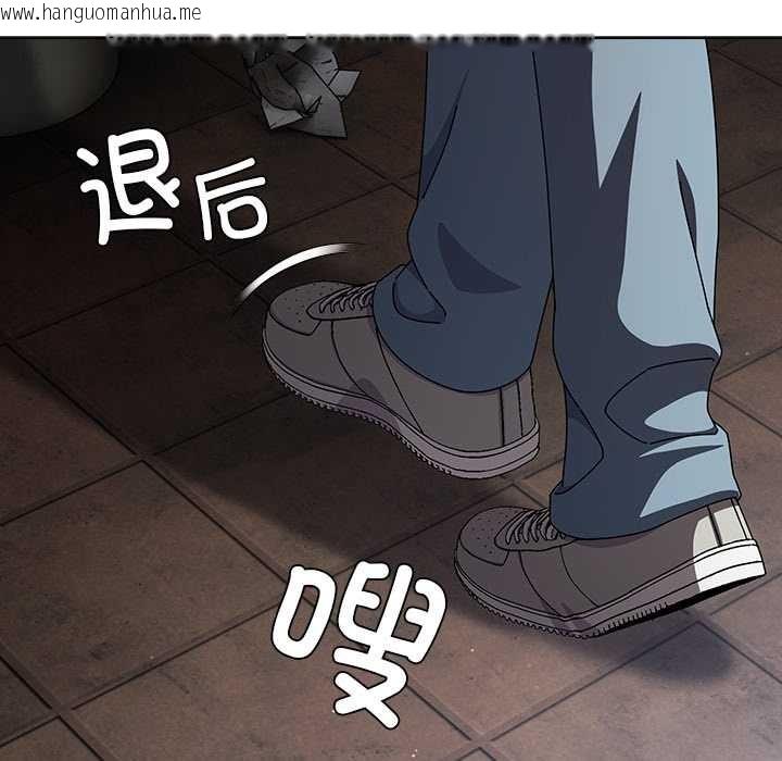 韩国漫画请弄脏我的女朋友韩漫_请弄脏我的女朋友-第24话在线免费阅读-韩国漫画-第31张图片