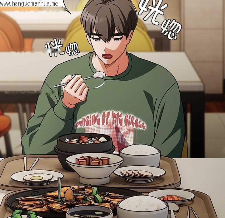 韩国漫画请弄脏我的女朋友韩漫_请弄脏我的女朋友-第24话在线免费阅读-韩国漫画-第99张图片