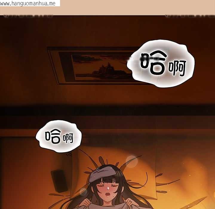 韩国漫画请弄脏我的女朋友韩漫_请弄脏我的女朋友-第24话在线免费阅读-韩国漫画-第139张图片