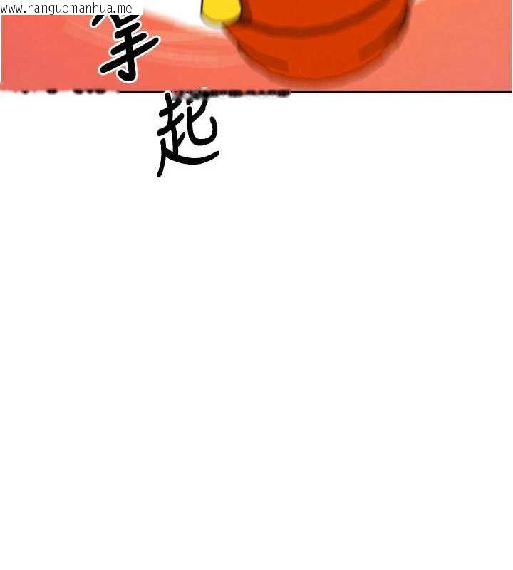 韩国漫画G斗吧!真人肉搏王韩漫_G斗吧!真人肉搏王-第21话-为了升等的性爱在线免费阅读-韩国漫画-第195张图片