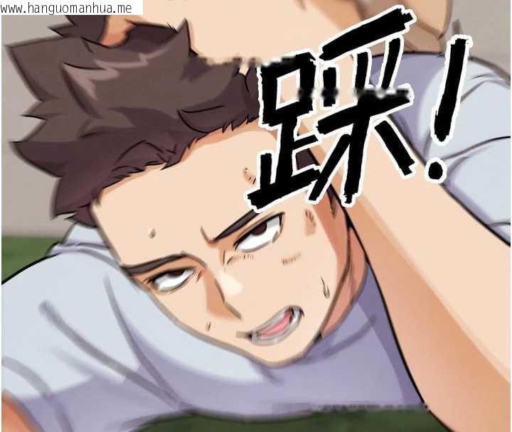 韩国漫画G斗吧!真人肉搏王韩漫_G斗吧!真人肉搏王-第21话-为了升等的性爱在线免费阅读-韩国漫画-第185张图片