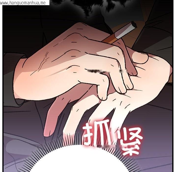 韩国漫画婚姻束缚韩漫_婚姻束缚-第51话在线免费阅读-韩国漫画-第155张图片