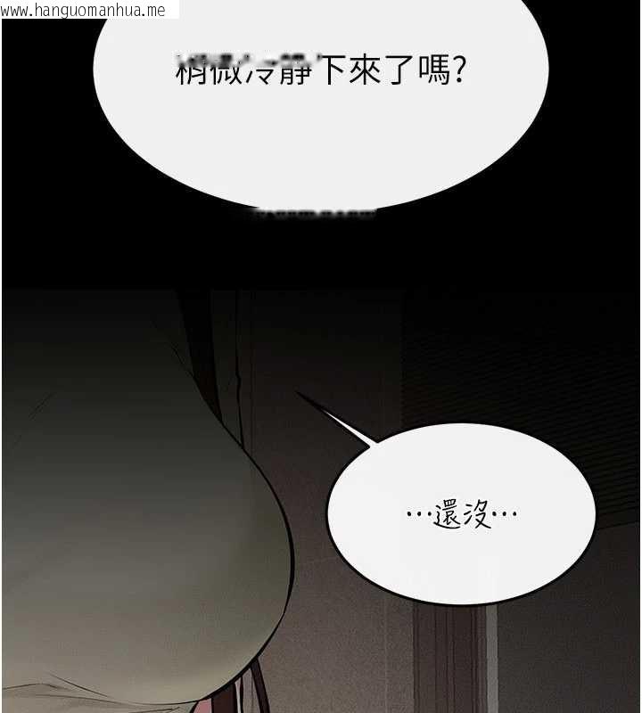 韩国漫画继母与继姐韩漫_继母与继姐-第90话-妹妹真心的请求在线免费阅读-韩国漫画-第166张图片
