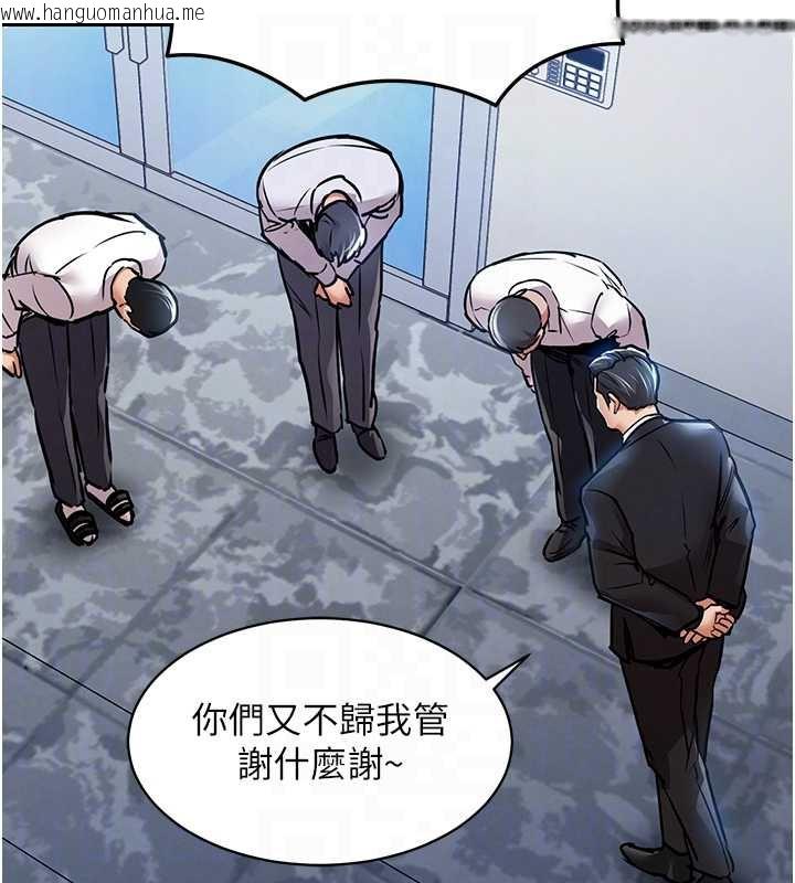 韩国漫画衣锦还乡韩漫_衣锦还乡-第15话-居高位者的下流性爱在线免费阅读-韩国漫画-第113张图片