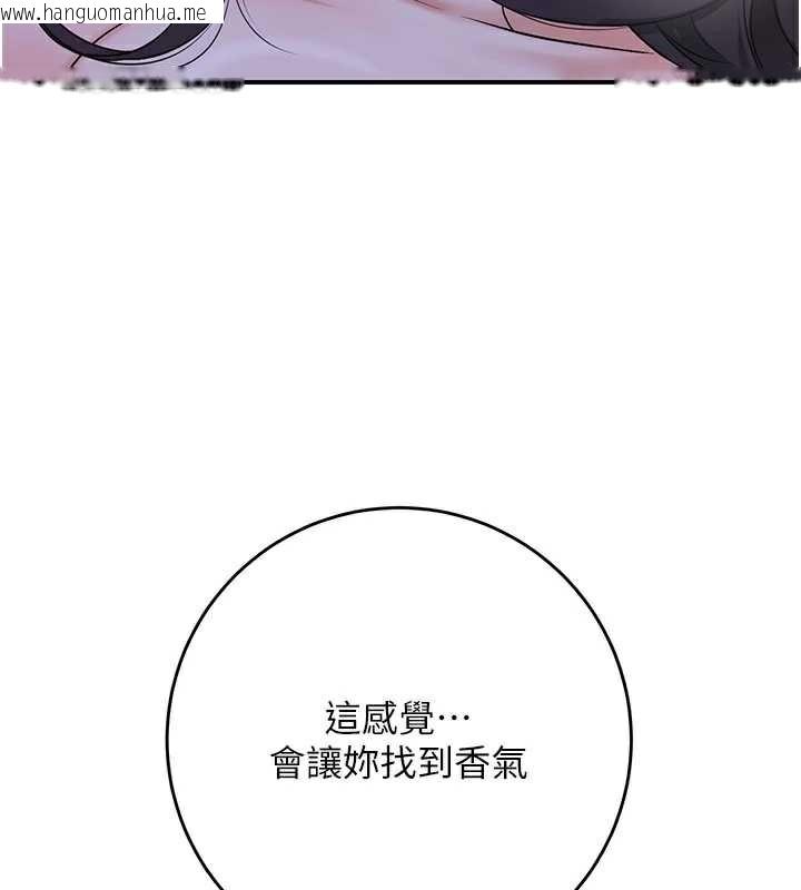 韩国漫画花容湿色:取花点韩漫_花容湿色:取花点-第72话-小姐的第一次在线免费阅读-韩国漫画-第38张图片