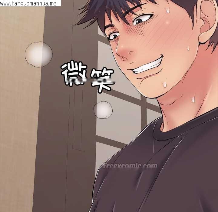 韩国漫画再爱我一次韩漫_再爱我一次-第38话在线免费阅读-韩国漫画-第168张图片