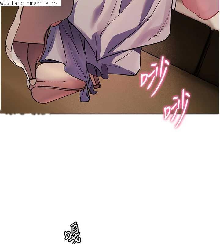 韩国漫画老师的亲密指导韩漫_老师的亲密指导-第68话-辣妹教师的隐密集会在线免费阅读-韩国漫画-第133张图片