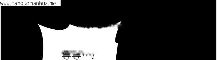 韩国漫画夜间诊疗室韩漫_夜间诊疗室-第125话-和主人一起洗香香在线免费阅读-韩国漫画-第113张图片