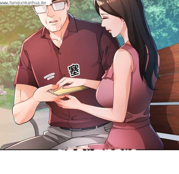 韩国漫画脱轨关系韩漫_脱轨关系-第73话在线免费阅读-韩国漫画-第17张图片