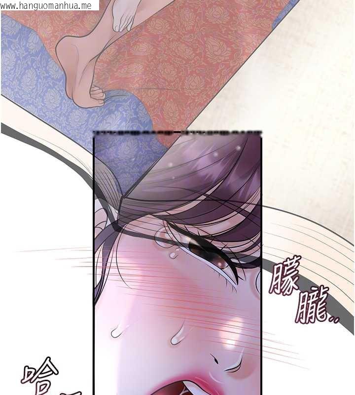 韩国漫画花容湿色:取花点韩漫_花容湿色:取花点-第72话-小姐的第一次在线免费阅读-韩国漫画-第78张图片