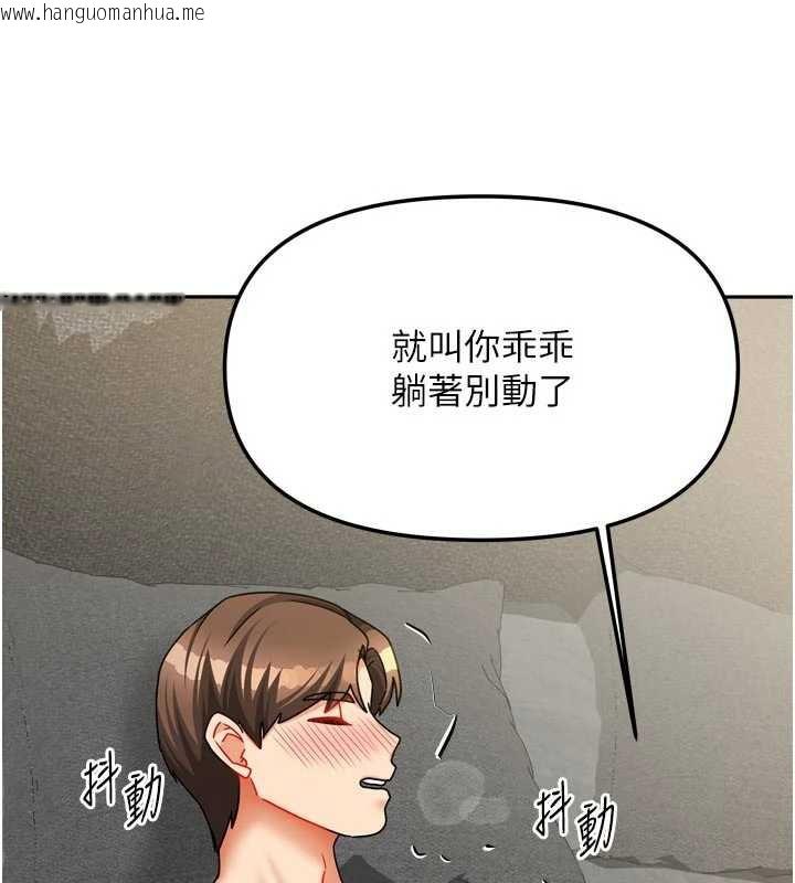 韩国漫画我家的女房客韩漫_我家的女房客-第32话-我就是个变态…!在线免费阅读-韩国漫画-第21张图片