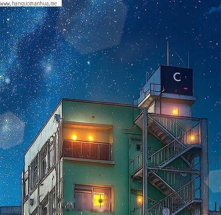 韩国漫画恶女勾勾缠/难缠小恶女韩漫_恶女勾勾缠/难缠小恶女-第273话在线免费阅读-韩国漫画-第5张图片