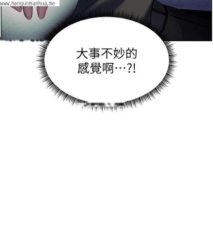 韩国漫画老师的亲密指导韩漫_老师的亲密指导-第68话-辣妹教师的隐密集会在线免费阅读-韩国漫画-第13张图片