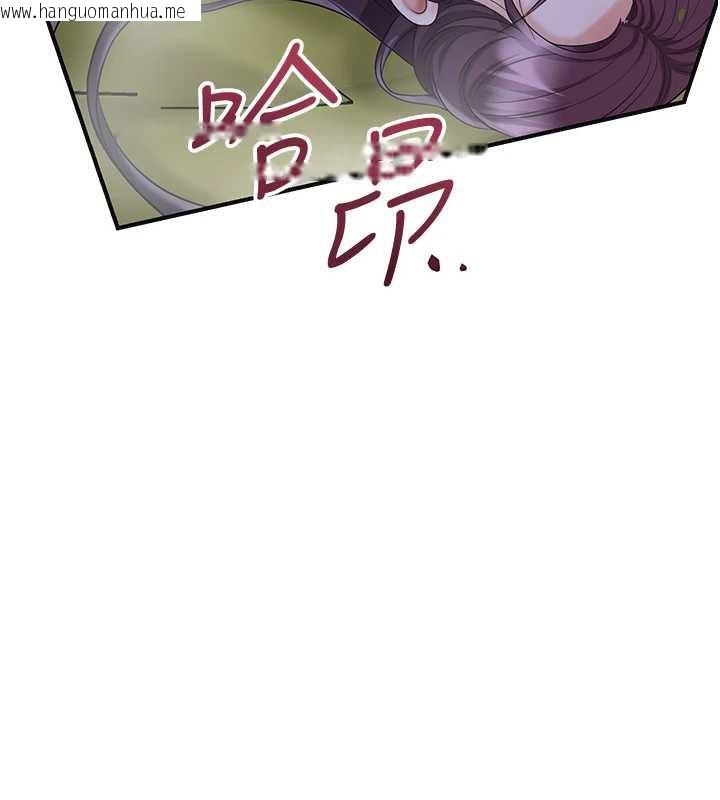 韩国漫画花容湿色:取花点韩漫_花容湿色:取花点-第72话-小姐的第一次在线免费阅读-韩国漫画-第30张图片
