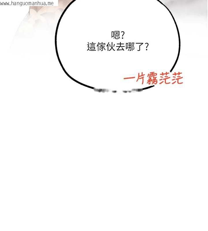 韩国漫画G斗吧!真人肉搏王韩漫_G斗吧!真人肉搏王-第21话-为了升等的性爱在线免费阅读-韩国漫画-第206张图片