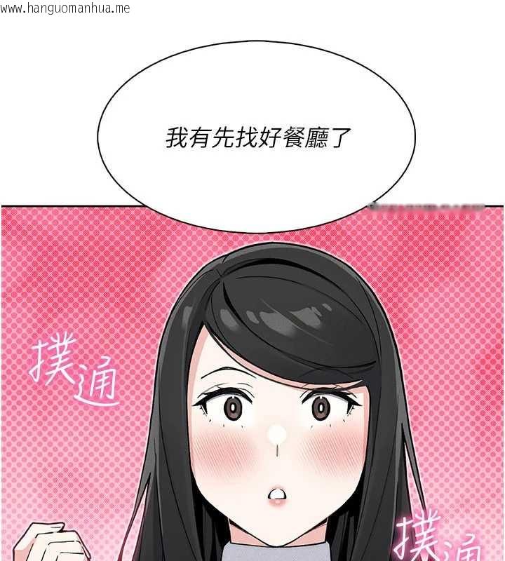 韩国漫画我的掌上明珠韩漫_我的掌上明珠-第28话-彻底晕船的女下属在线免费阅读-韩国漫画-第88张图片