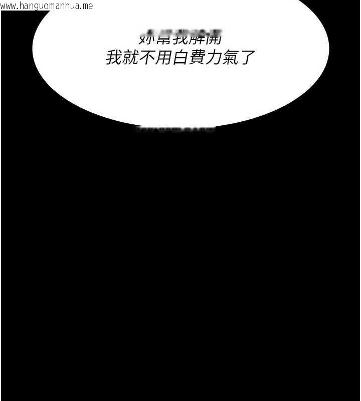 韩国漫画夜间诊疗室韩漫_夜间诊疗室-第125话-和主人一起洗香香在线免费阅读-韩国漫画-第63张图片