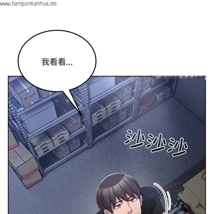 韩国漫画男人止步韩漫_男人止步-第25话在线免费阅读-韩国漫画-第124张图片