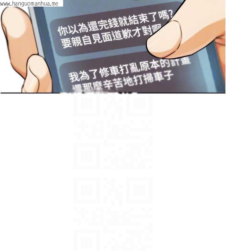 韩国漫画G斗吧!真人肉搏王韩漫_G斗吧!真人肉搏王-第21话-为了升等的性爱在线免费阅读-韩国漫画-第123张图片