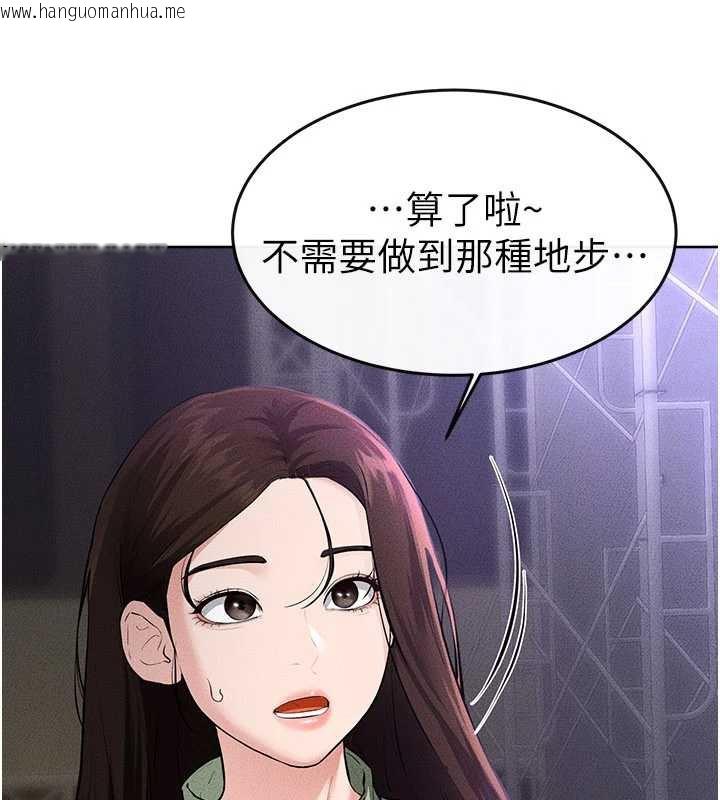 韩国漫画继母与继姐韩漫_继母与继姐-第90话-妹妹真心的请求在线免费阅读-韩国漫画-第68张图片