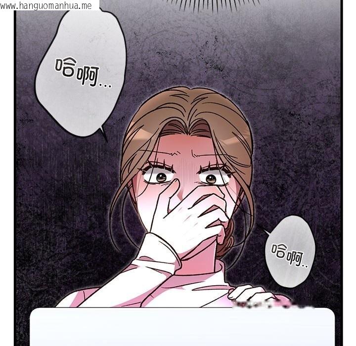 韩国漫画婚姻束缚韩漫_婚姻束缚-第51话在线免费阅读-韩国漫画-第134张图片