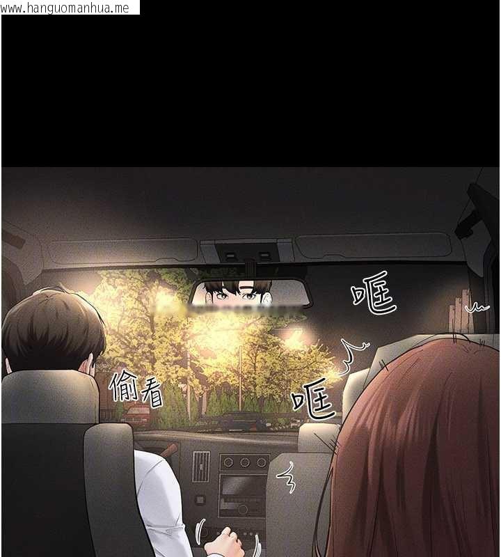 韩国漫画继母与继姐韩漫_继母与继姐-第90话-妹妹真心的请求在线免费阅读-韩国漫画-第29张图片