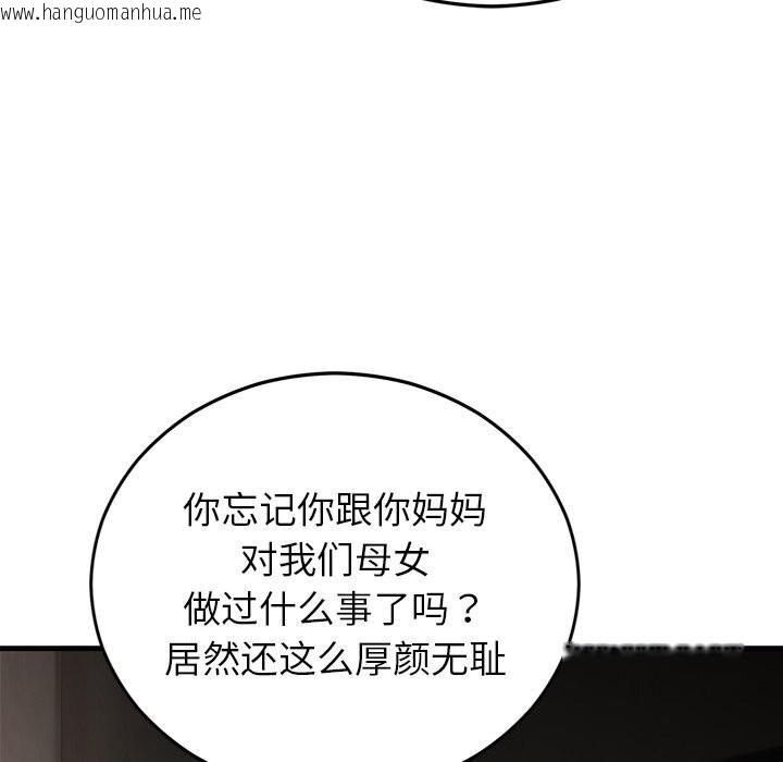 韩国漫画婚姻束缚韩漫_婚姻束缚-第51话在线免费阅读-韩国漫画-第41张图片