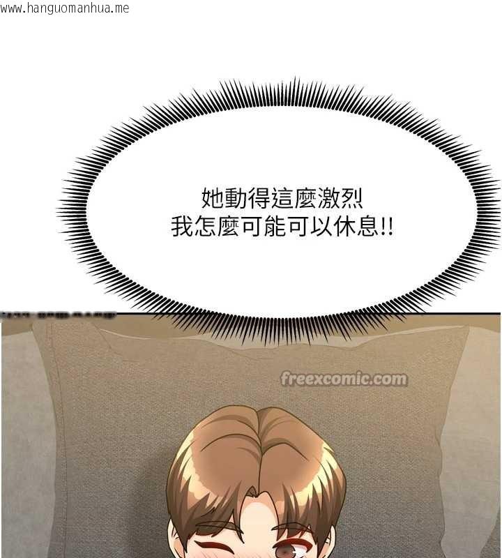 韩国漫画我家的女房客韩漫_我家的女房客-第32话-我就是个变态…!在线免费阅读-韩国漫画-第42张图片