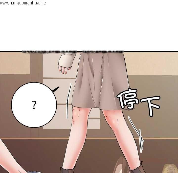 韩国漫画再爱我一次韩漫_再爱我一次-第38话在线免费阅读-韩国漫画-第20张图片