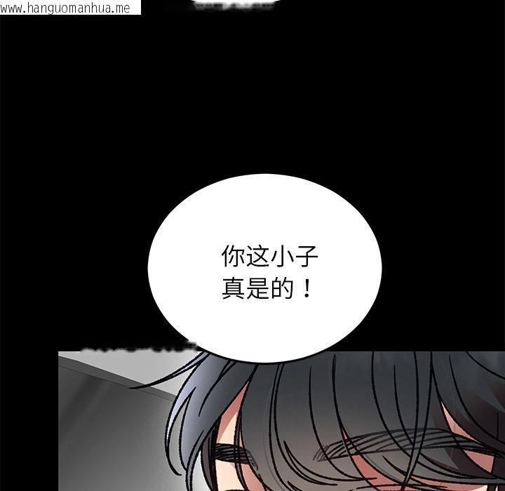 韩国漫画婚姻束缚韩漫_婚姻束缚-第52话在线免费阅读-韩国漫画-第29张图片