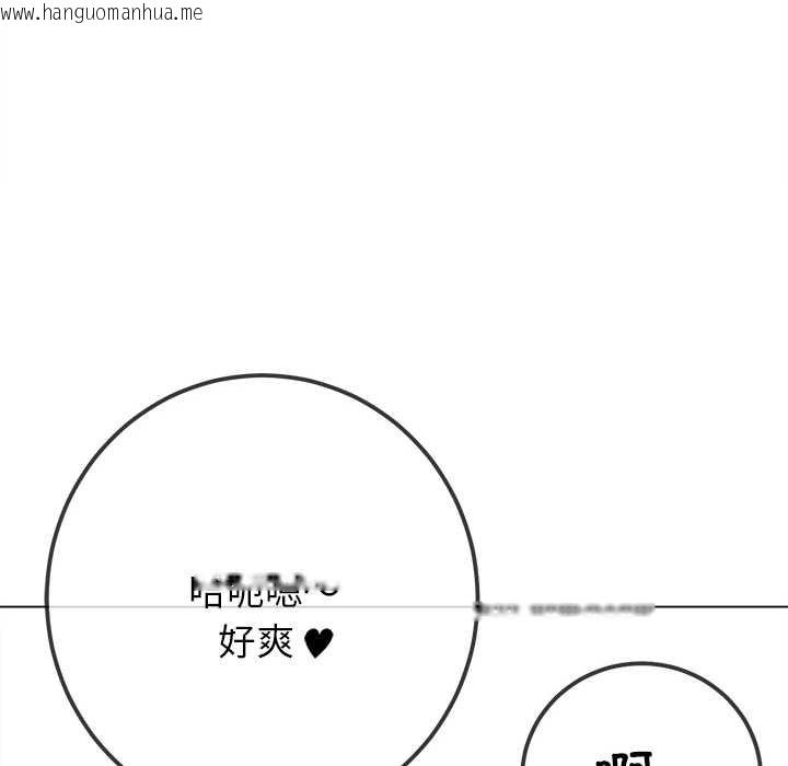 韩国漫画恶女勾勾缠/难缠小恶女韩漫_恶女勾勾缠/难缠小恶女-第273话在线免费阅读-韩国漫画-第123张图片