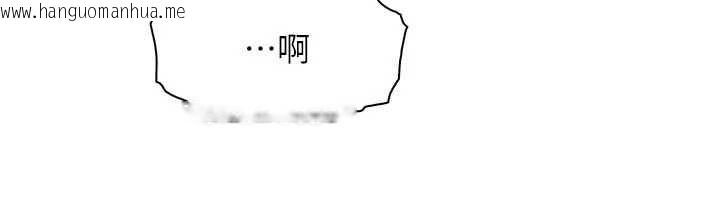 韩国漫画我的掌上明珠韩漫_我的掌上明珠-第28话-彻底晕船的女下属在线免费阅读-韩国漫画-第160张图片