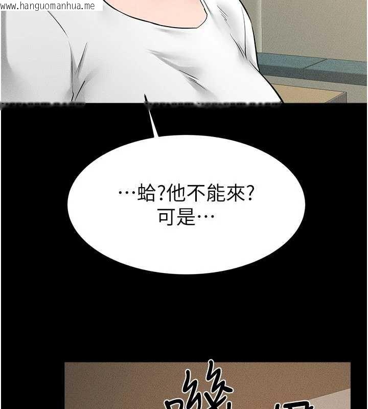 韩国漫画继母与继姐韩漫_继母与继姐-第90话-妹妹真心的请求在线免费阅读-韩国漫画-第5张图片
