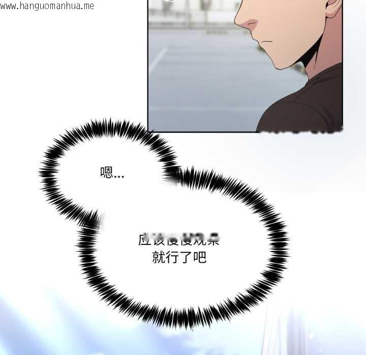 韩国漫画男人止步韩漫_男人止步-第25话在线免费阅读-韩国漫画-第79张图片