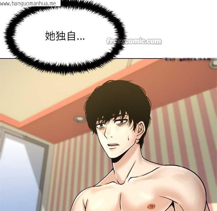 韩国漫画被幸运诅咒的人/幸运的孽缘韩漫_被幸运诅咒的人/幸运的孽缘-第11话在线免费阅读-韩国漫画-第14张图片