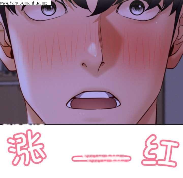 韩国漫画屋檐下的光/当我们住在一起韩漫_屋檐下的光/当我们住在一起-第94话在线免费阅读-韩国漫画-第138张图片