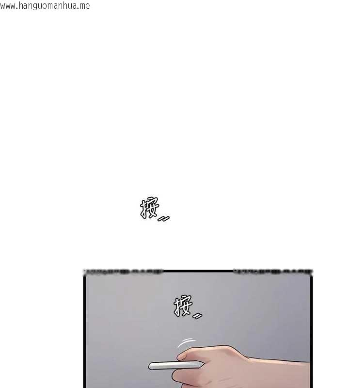 韩国漫画水电工日志韩漫_水电工日志-第106话-妳体内的触感好销魂在线免费阅读-韩国漫画-第1张图片