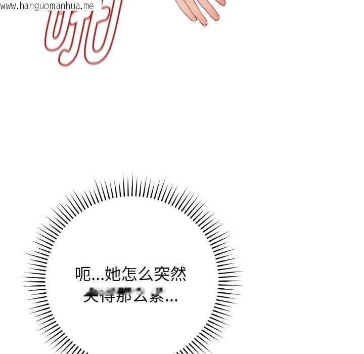 韩国漫画最后的冲刺韩漫_最后的冲刺-第31话在线免费阅读-韩国漫画-第58张图片