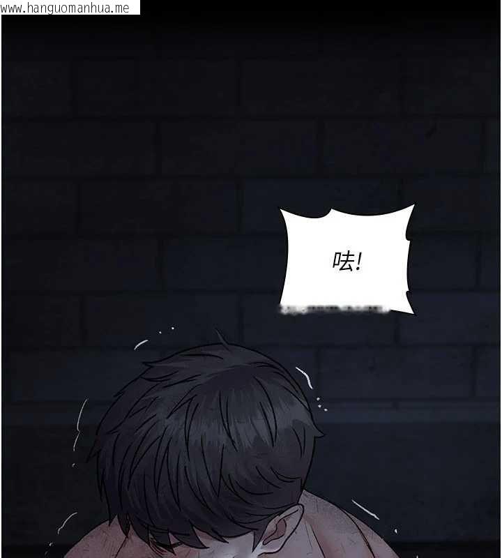 韩国漫画夜间诊疗室韩漫_夜间诊疗室-第125话-和主人一起洗香香在线免费阅读-韩国漫画-第83张图片