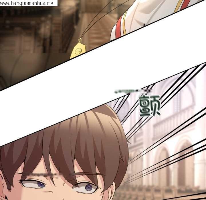 韩国漫画男人止步韩漫_男人止步-第25话在线免费阅读-韩国漫画-第13张图片