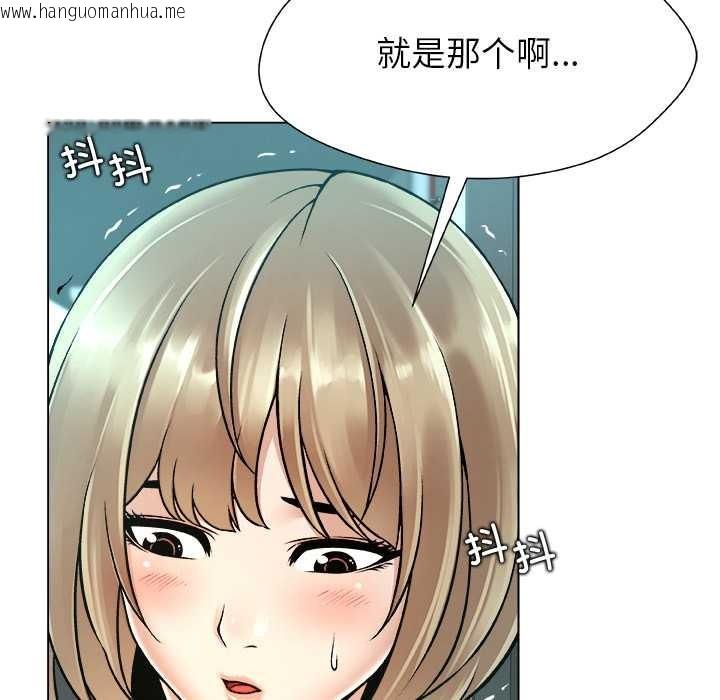 韩国漫画被幸运诅咒的人/幸运的孽缘韩漫_被幸运诅咒的人/幸运的孽缘-第11话在线免费阅读-韩国漫画-第107张图片