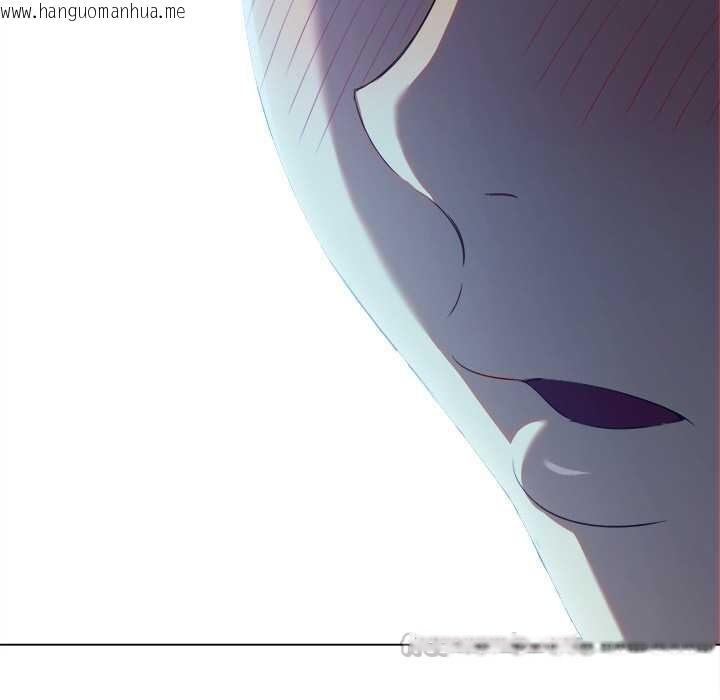 韩国漫画恶女勾勾缠/难缠小恶女韩漫_恶女勾勾缠/难缠小恶女-第273话在线免费阅读-韩国漫画-第14张图片