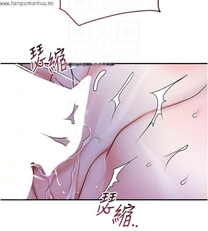韩国漫画花容湿色:取花点韩漫_花容湿色:取花点-第72话-小姐的第一次在线免费阅读-韩国漫画-第34张图片