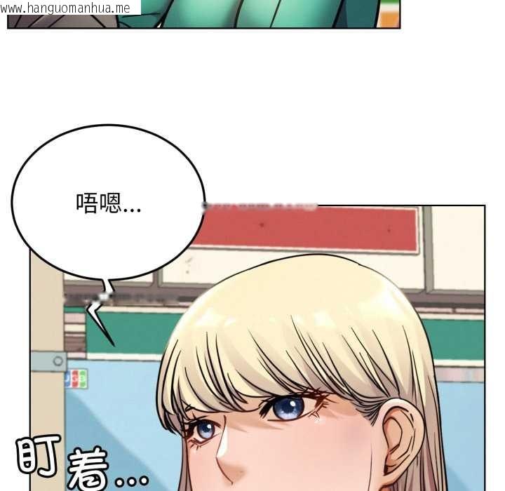 韩国漫画屋檐下的光/当我们住在一起韩漫_屋檐下的光/当我们住在一起-第94话在线免费阅读-韩国漫画-第8张图片