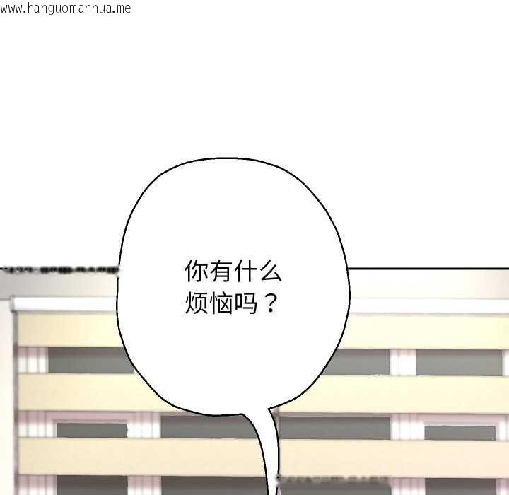 韩国漫画重生之长枪无敌韩漫_重生之长枪无敌-第75话在线免费阅读-韩国漫画-第55张图片