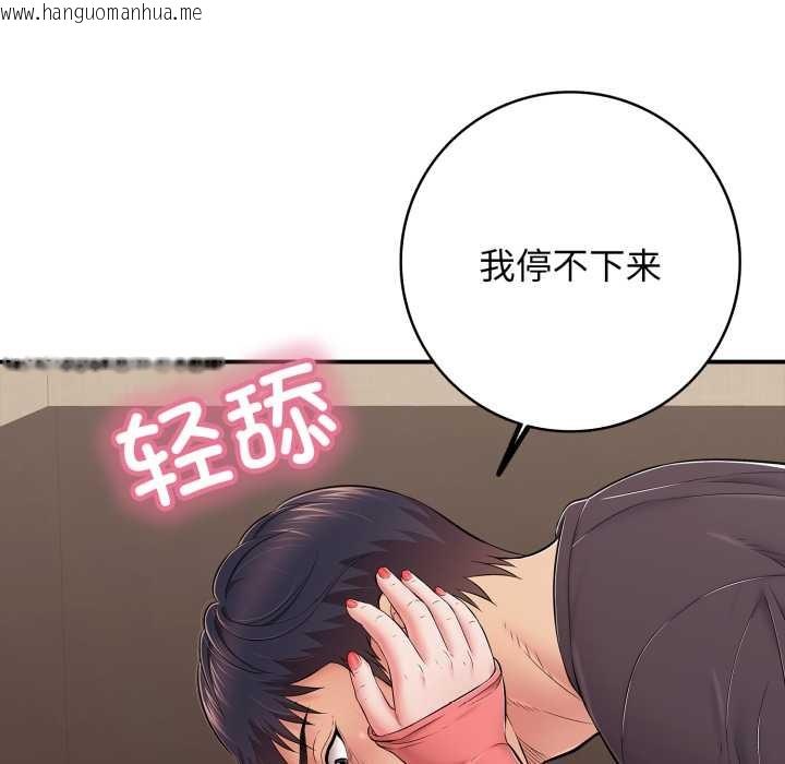 韩国漫画再爱我一次韩漫_再爱我一次-第38话在线免费阅读-韩国漫画-第15张图片