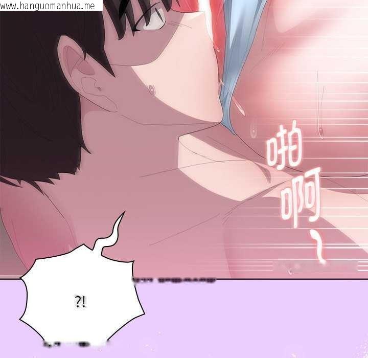 韩国漫画大企业里的小秘密/在大企业当废柴韩漫_大企业里的小秘密/在大企业当废柴-第56话在线免费阅读-韩国漫画-第34张图片