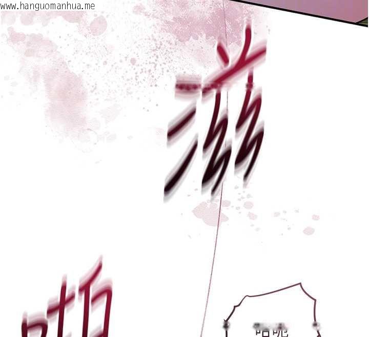 韩国漫画花容湿色:取花点韩漫_花容湿色:取花点-第72话-小姐的第一次在线免费阅读-韩国漫画-第87张图片