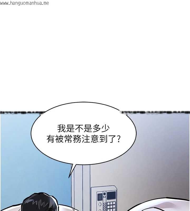 韩国漫画衣锦还乡韩漫_衣锦还乡-第15话-居高位者的下流性爱在线免费阅读-韩国漫画-第119张图片