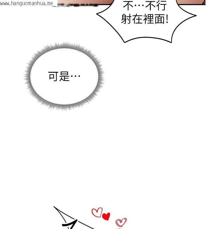 韩国漫画私密视角韩漫_私密视角-第50话-不行…射在里面在线免费阅读-韩国漫画-第149张图片